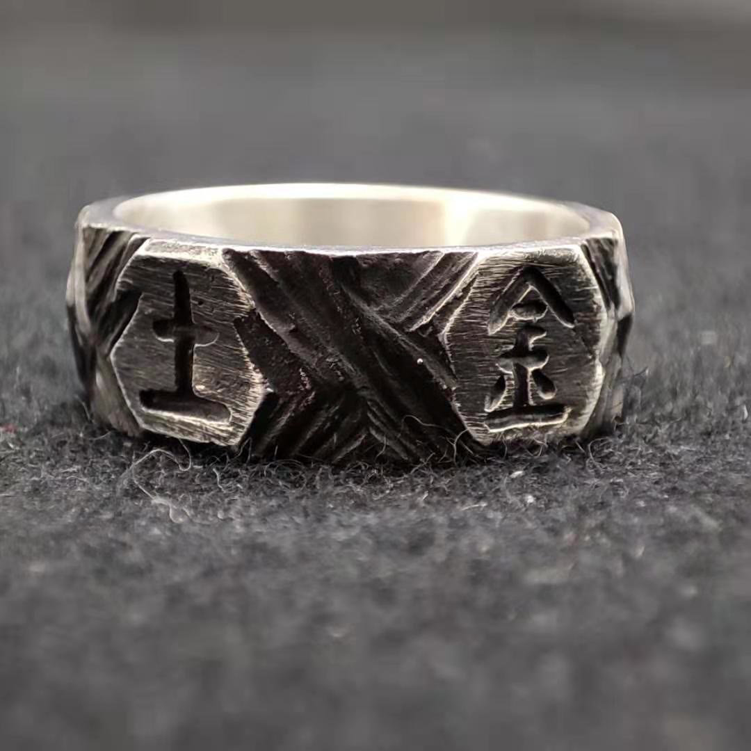 WorldNorse Rustic Rune Rough Hewn Warrior Ring